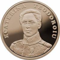 (2017) Монета Румыния 2017 год 50 бань "Екатерина Теодоролу"  Латунь  PROOF